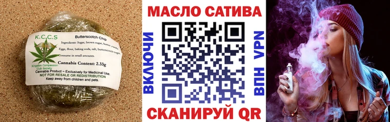 Canna-Cookies марихуана  кракен рабочий сайт  Приволжск  где найти  
