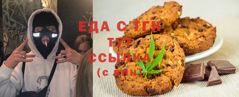 Canna-Cookies конопля  Приволжск 