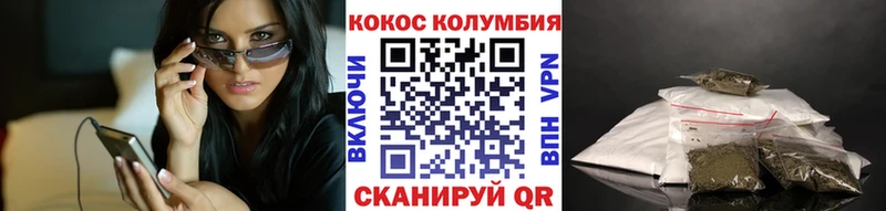 КОКАИН 98%  купить   мориарти состав  Приволжск  блэк спрут как войти 