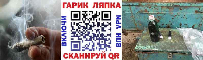 ГАШ Изолятор  наркотики  Приволжск 