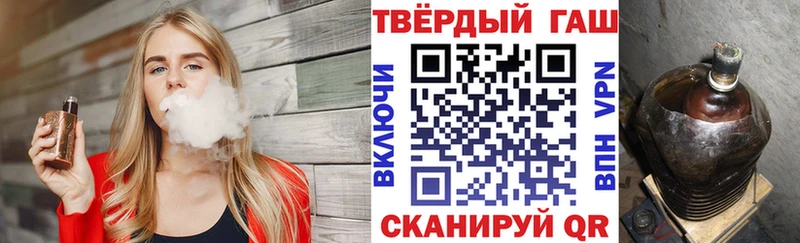 ГАШИШ VHQ Приволжск