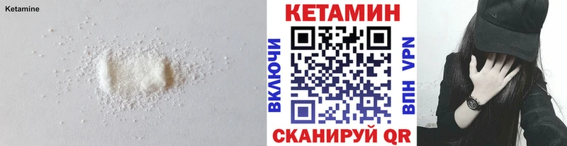 ОМГ ОМГ как войти Приволжск Кетамин VHQ