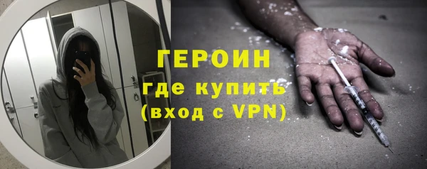 метадон Навашино