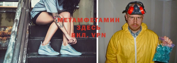 тгк Михайловка