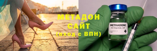 тгк Михайловка