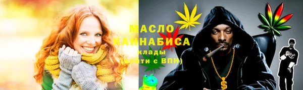 тгк Михайловка