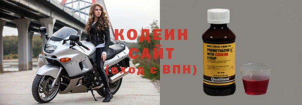 гашишное масло Ахтубинск