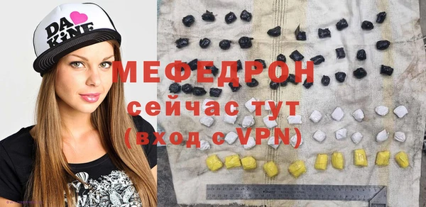 тгк Михайловка