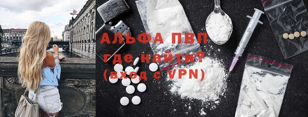 тгк Михайловка
