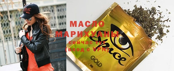 тгк Михайловка