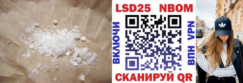 Лсд 25 экстази кислота  купить наркотики сайты  Приволжск 