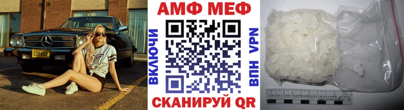 Первитин пудра  хочу   Приволжск 