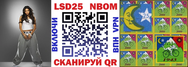 нарко площадка официальный сайт  Приволжск  Марки NBOMe 1,5мг  omg зеркало 