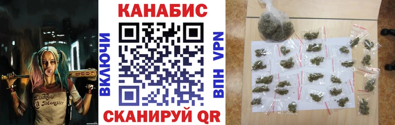 Канабис индика  Приволжск 